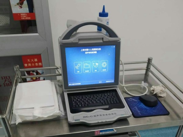 品源超声骨密度仪落户上海市第六人民医院东院，感谢客户的支持与信任！