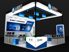 相约上海丨品源医疗邀您参观第89届中国国际医疗器械(春季)博览会(CMEF)